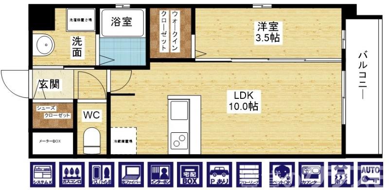 3/23 間取