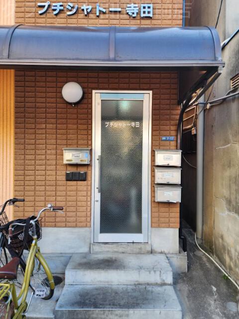 20/24 エントランス