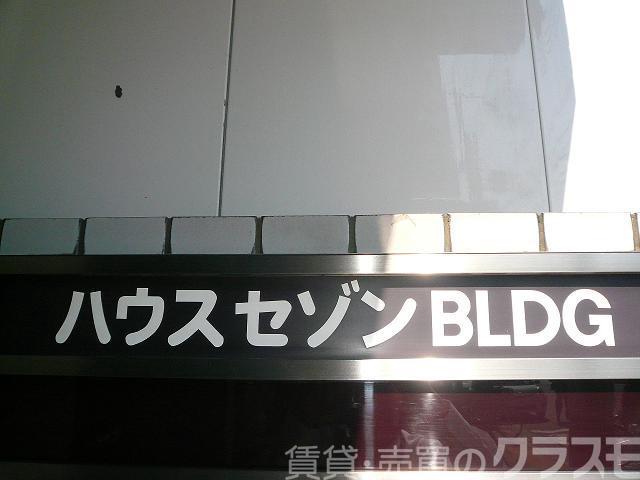 29/30 エントランス