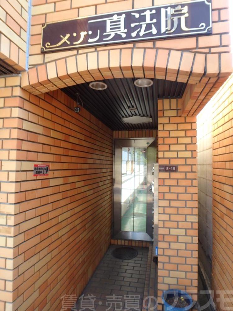 20/30 エントランス