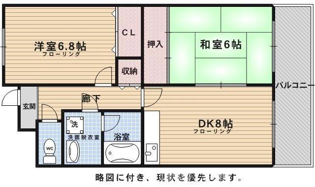 カルモ中村の間取り