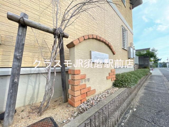2/5 外観