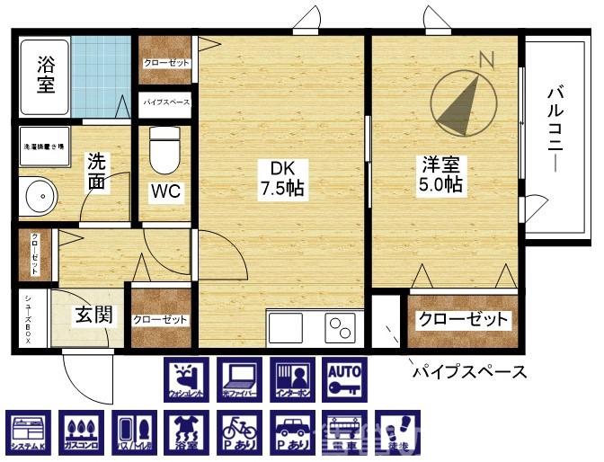間取