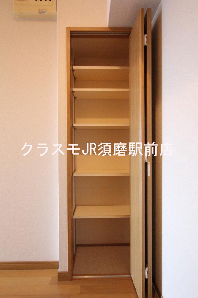 収納
