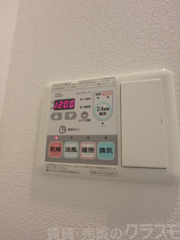 15/30 その他画像