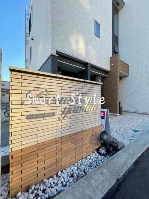 5/20 エントランス