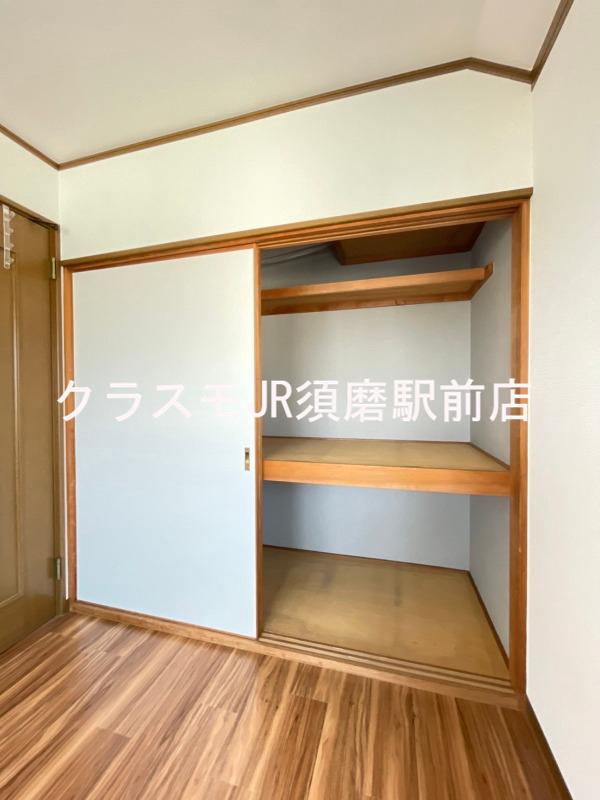 13/29 収納