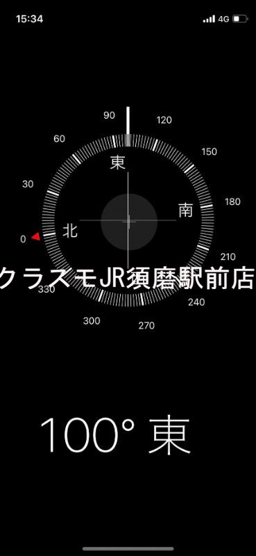11/29 室内