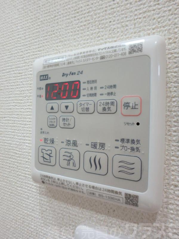 12/26 その他画像