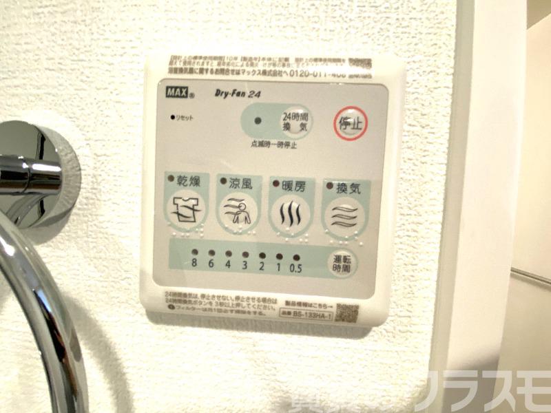 20/29 その他画像