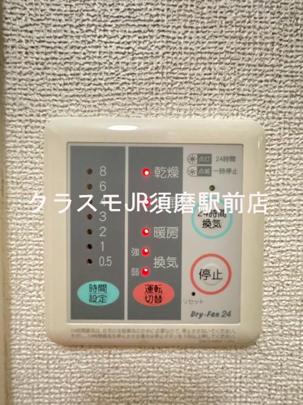 12/27 設備