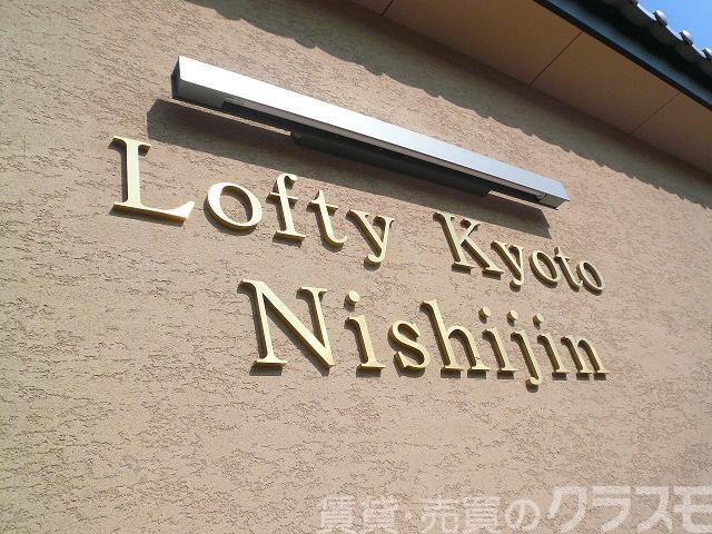 29/30 エントランス