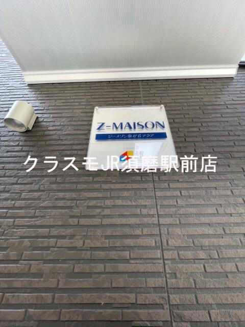 28/30 その他画像