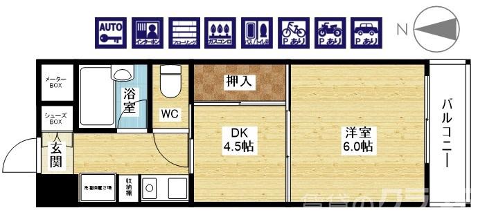 ウィングNO.1の間取り