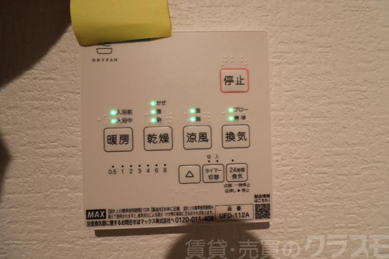 17/20 その他画像
