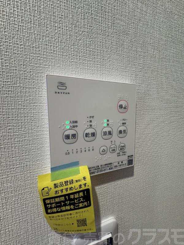 8/23 その他画像