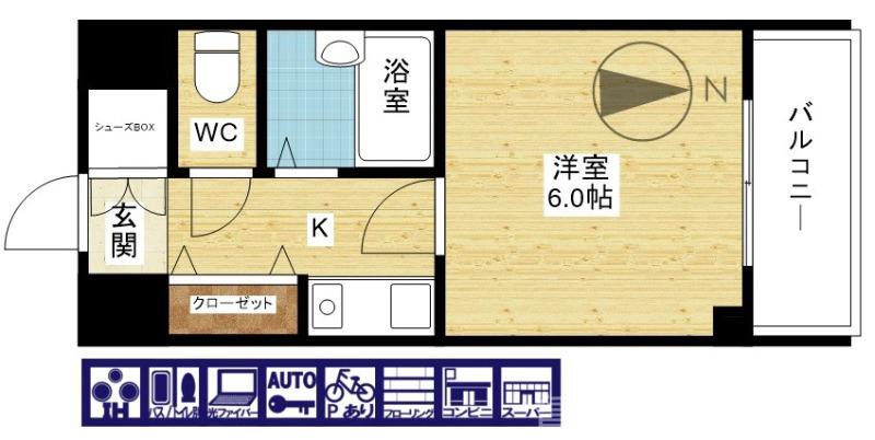 サンユタカマンションの間取り