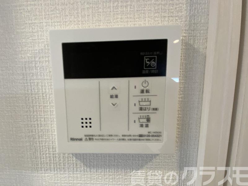 12/23 設備