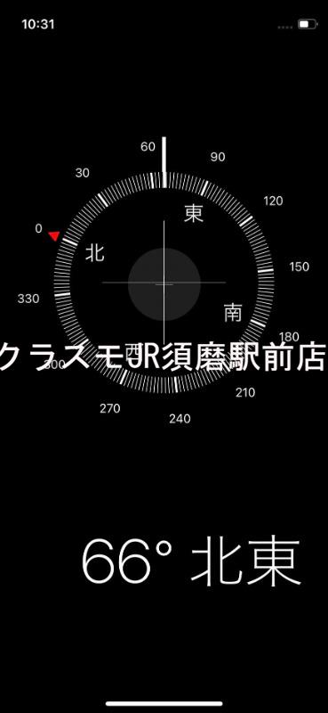 10/30 室内