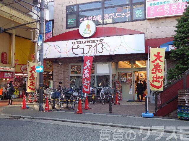 29/29 周辺