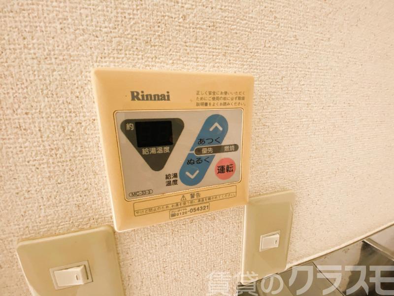 14/23 その他画像