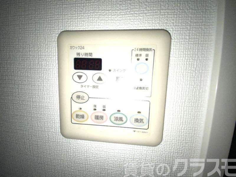 17/29 設備
