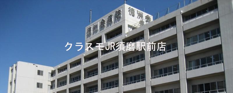 19/20 周辺