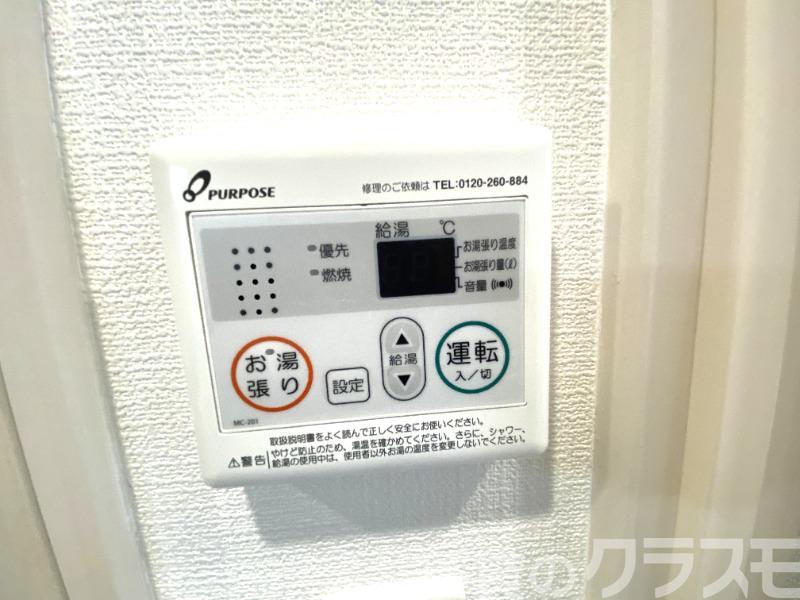 20/29 その他画像