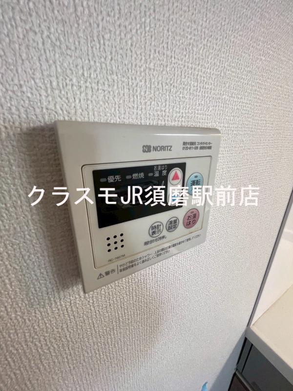 20/30 設備