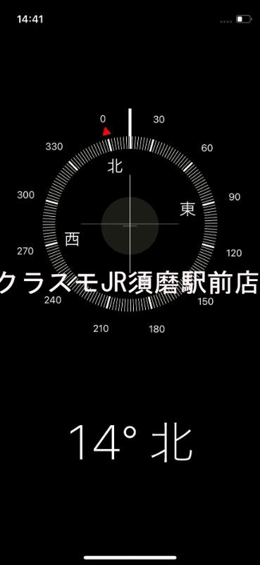 10/30 室内