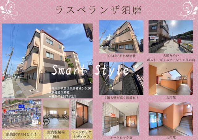 26/30 その他画像