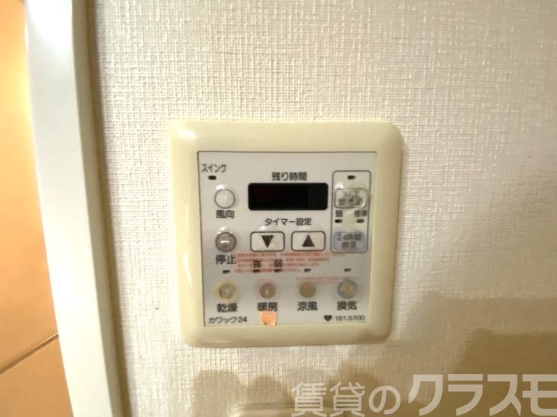 16/30 設備