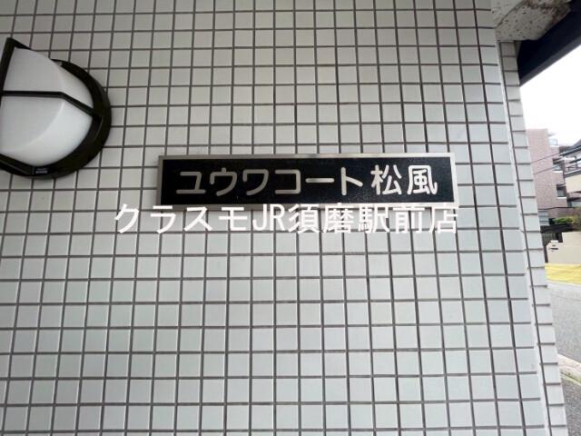 3/30 外観