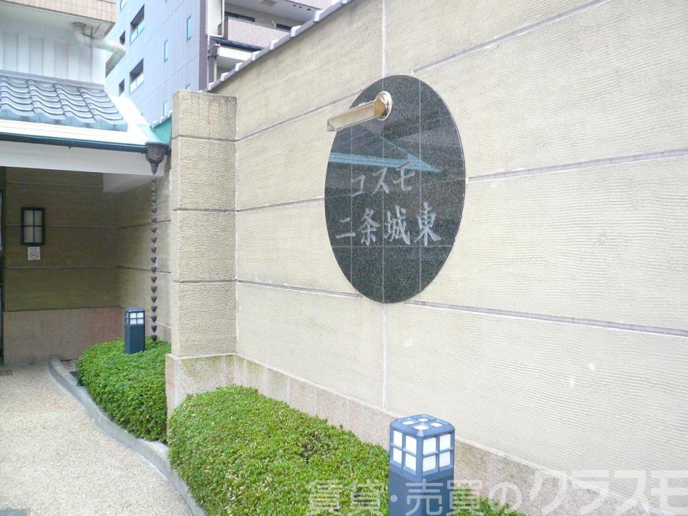 3/9 エントランス