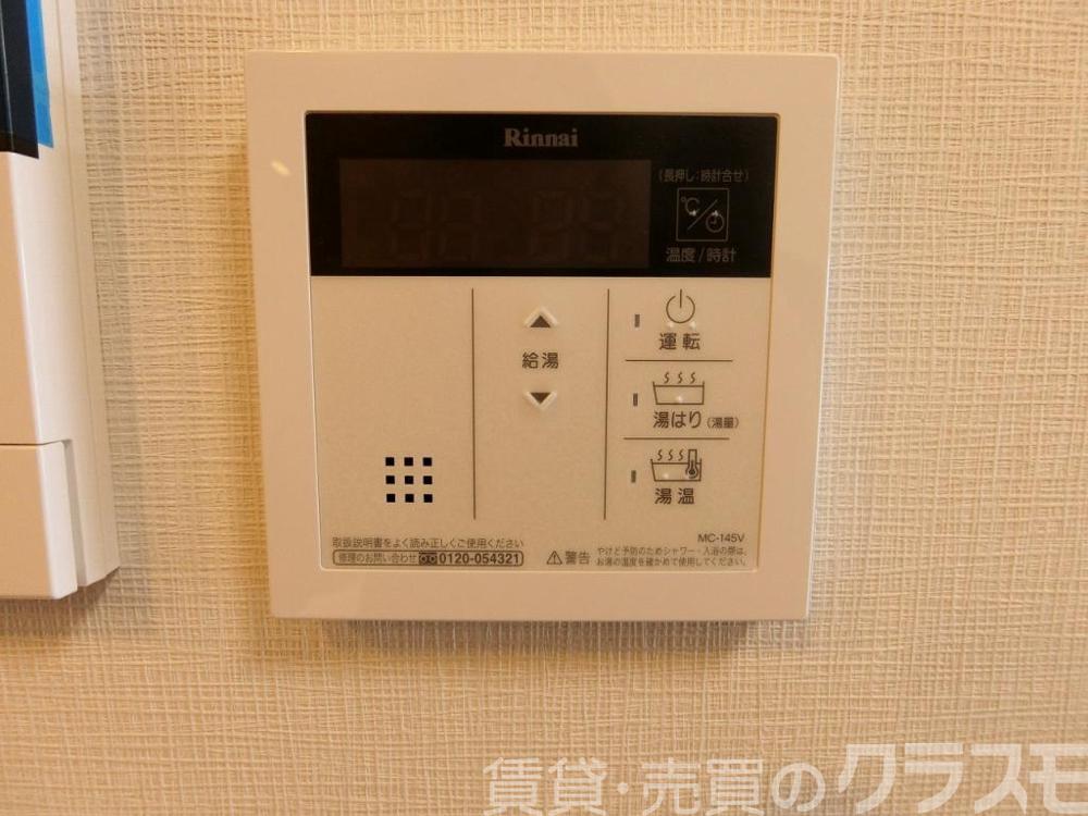 23/30 設備