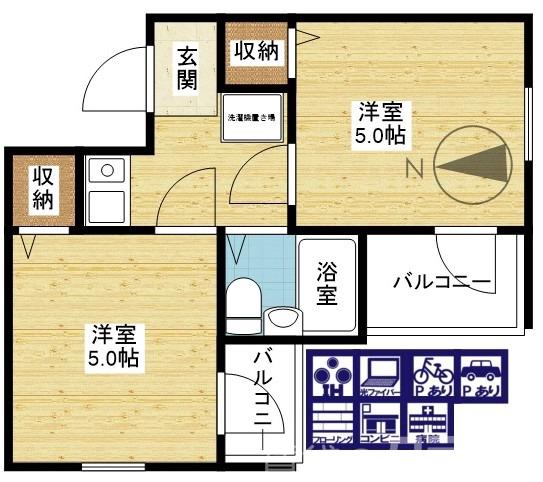 アメニティー新高二番館の間取り