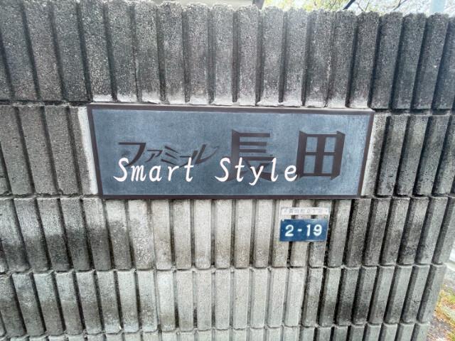 5/18 その他画像