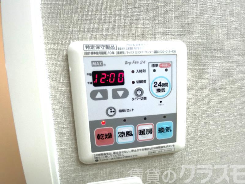 20/29 その他画像