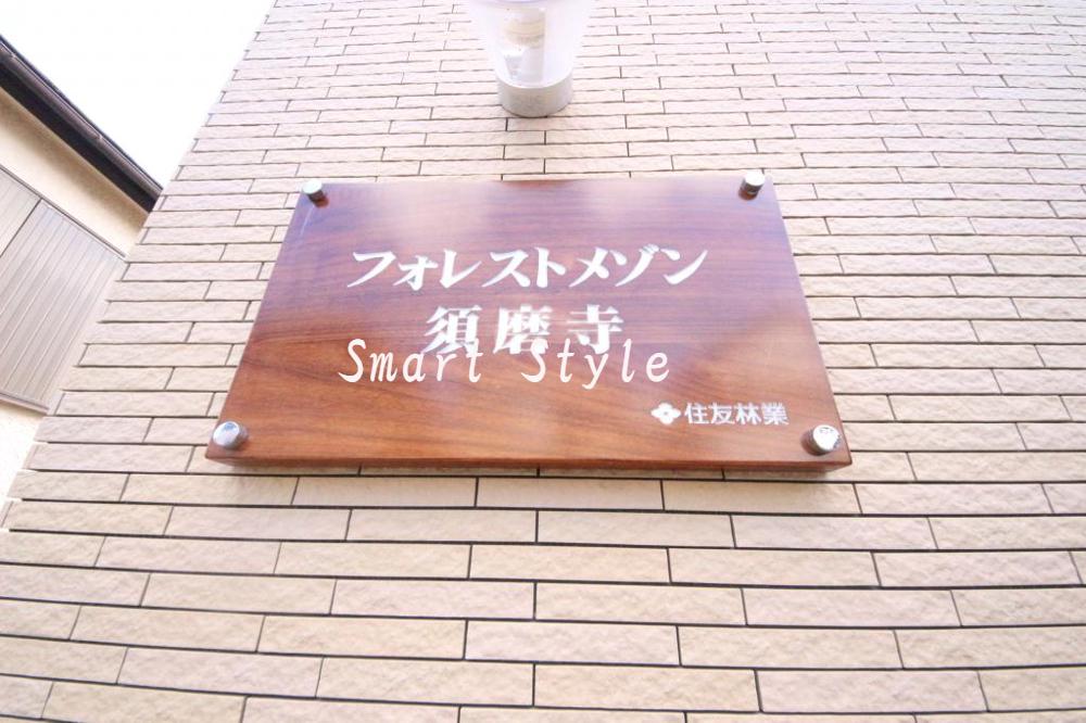 2/10 エントランス