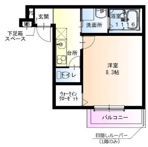 長吉長原西の完工年月(2025年10月)築の賃貸アパートの間取り