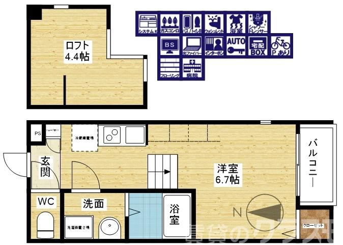 Belle Vieの間取り