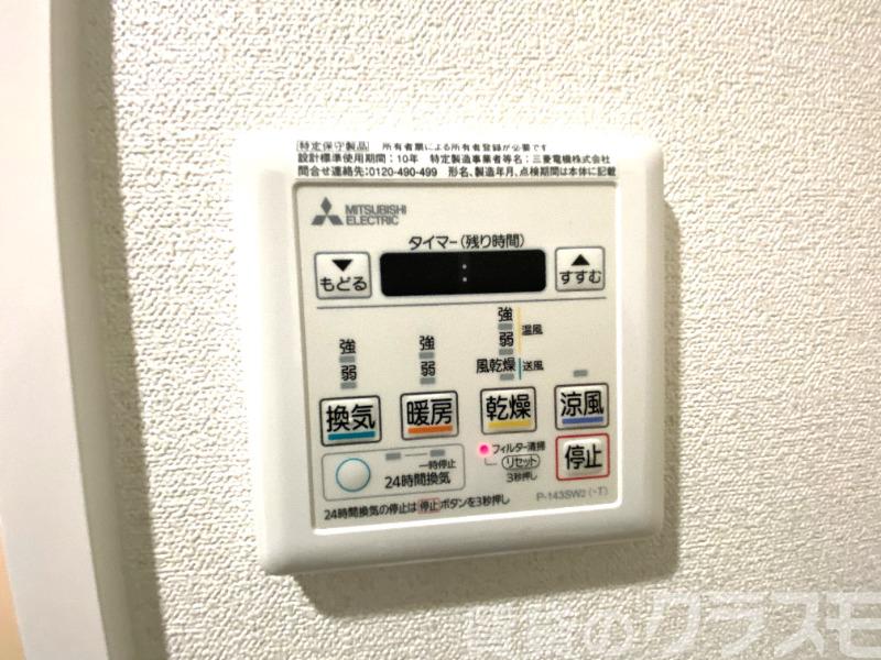 14/27 設備