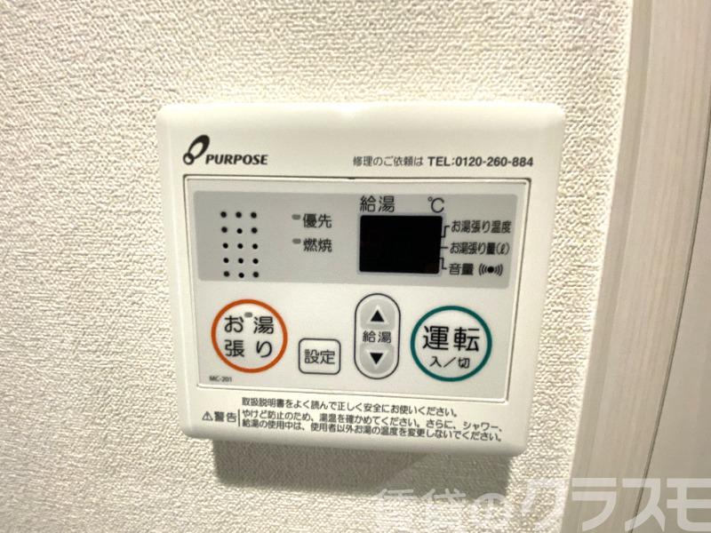 16/27 設備