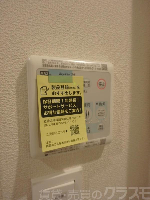 15/24 その他画像