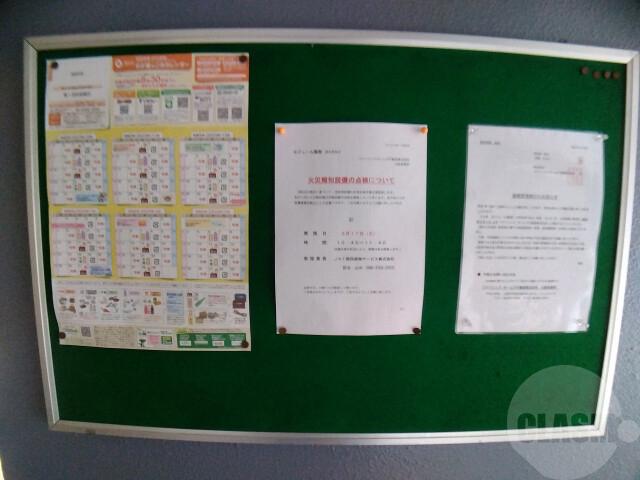 19/23 その他画像