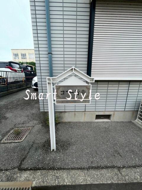 2/5 エントランス