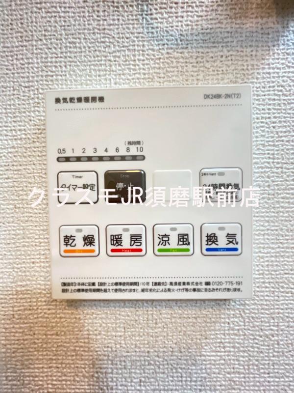 8/30 室内
