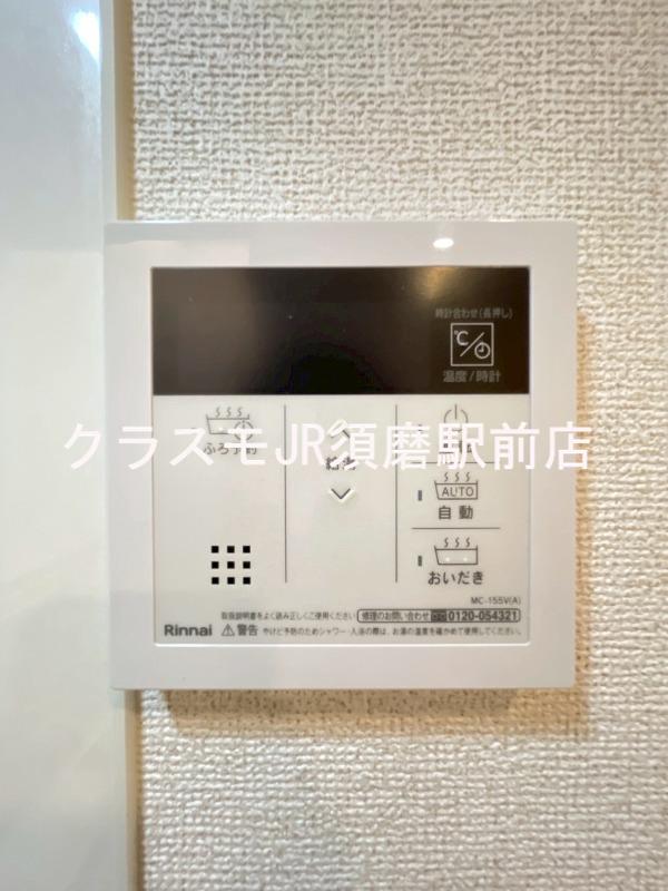 9/30 室内