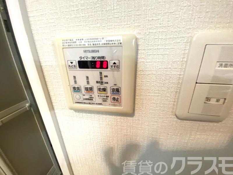 12/24 設備