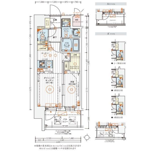 東中島の完工年月(2026年1月)築の賃貸マンションの間取り